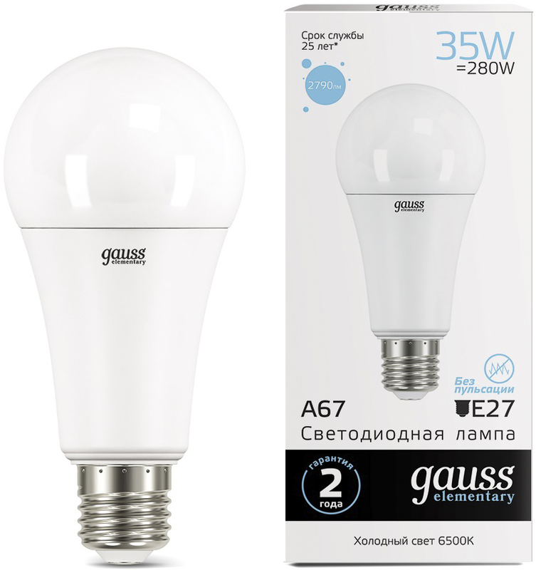 Лампа світлодіодна Gauss (4627146096269) 35Вт, E27, 6500K